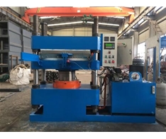 自動(dòng)推拉模硫化機(jī)